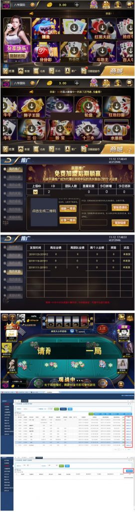 【完整修复更新版】微星SSC+捕鱼版本全套+完整数据+分红全民系统+保底