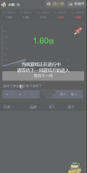 爆点H5区块链竞猜游戏+已对接码支付