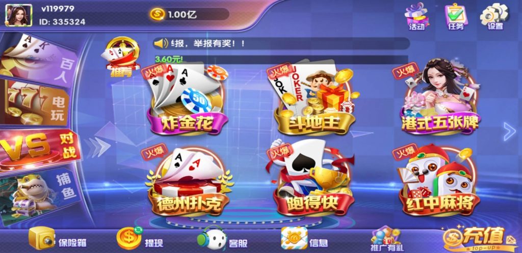 图片[3]-潮人娱乐永利二开版棋牌游戏组件下载，安卓苹果APP+网站+服务端+完整数据