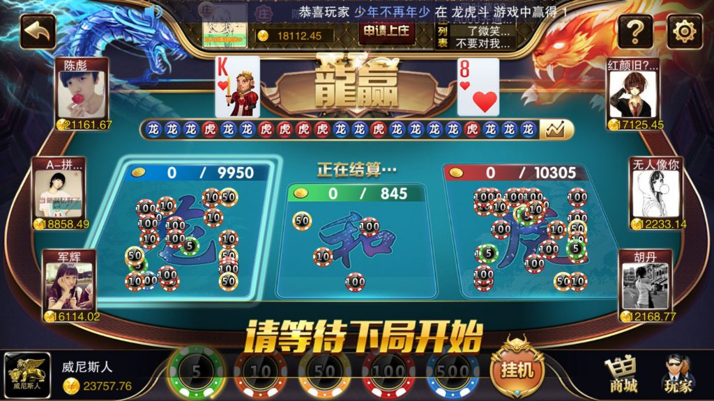 图片[3]-星耀战龙最新修复版棋牌组件，游戏运行稳定，修复短信接口，redis掉线问题，子游戏和支付等问题