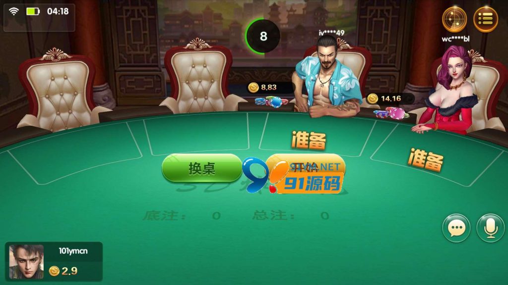 图片[8]-网狐U3D二开GG娱乐棋牌,完整服务器打包来的