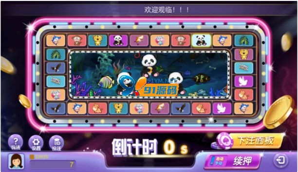 H5飞禽走兽双版本/派特版/易支付版/无限回调/带完整教程-91源码网