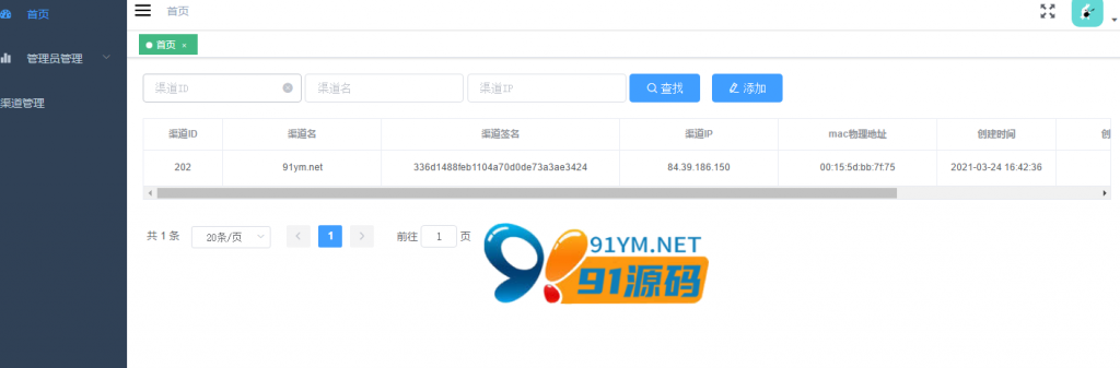 正版神兽28大厅,老夫子3.4.9授权系统java网页版带详细搭建教程-91源码网