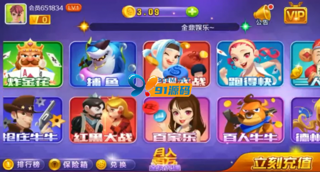 图片[3]-网狐二开U3D老铁娱乐棋牌组件