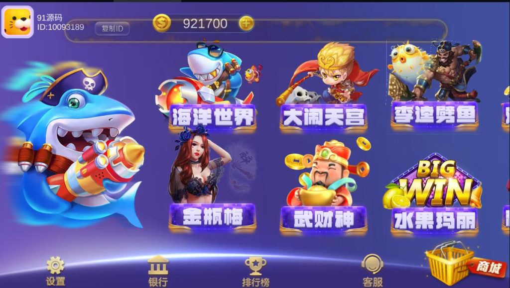 网狐U3D系列途乐电玩城棋牌组件