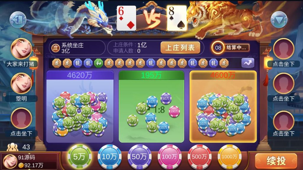 图片[4]-网狐U3D系列途乐电玩城棋牌组件