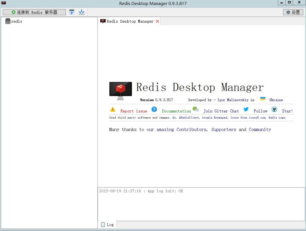 可视化的Redis数据库管理工具redis-desktop-manager